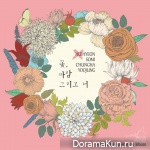 Heehyun, Somi, Choi Yoo Jung, Kim Chung Ha – Flower, Wind and You