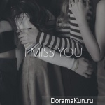 Mamamoo – I Miss You