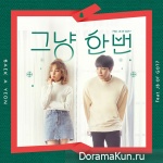 Baek A Yeon – Just Because