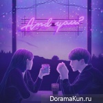 Hong Dae Kwang – And you