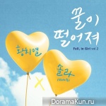 Hwang Chi Yeul, Solar – Fall, in girl