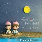 NC.A, YOOK SUNG JAE – Playing With Fire