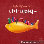 Seo In Guk, VIXX, gugudan, Park Yoon Ha, Kim Kyu Sun, Yewon, Park Jung Ah - Jelly Box Jelly Christmas 2016