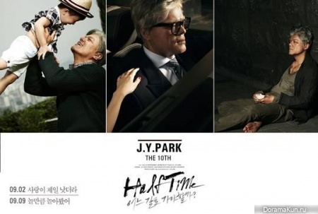 J.Y. Пак выпустил новые тизер-фотографии для ‘Halftime’