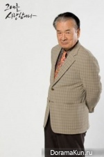Lee Soon Jae