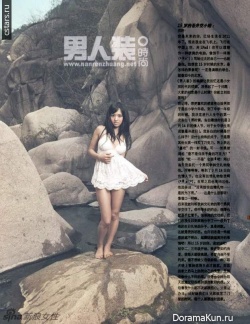 Aoi Sola для Magazine Photos 2012