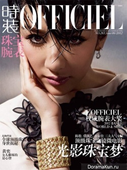 Huang Yi для L'Officiel China 2012