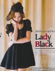 Lena Fujii для Summer Sweet Life Photobook ч.1