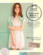 Lena Fujii для Summer Sweet Life Photobook ч.1