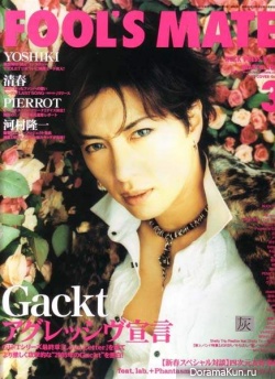 Gackt для Fool's Mate