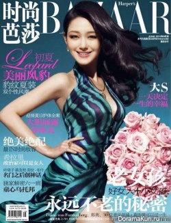 Barbie Hsu для Harper’s Bazaar China June 2011