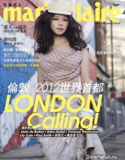 Vivian Hsu для Marie Claire Taiwan April 2012