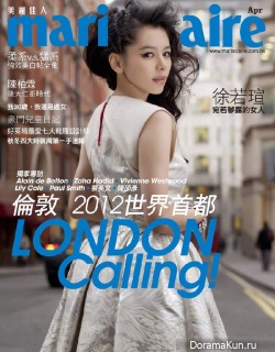 Vivian Hsu для Marie Claire Taiwan April 2012