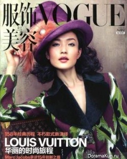 Du Juan для Vogue China август 2012
