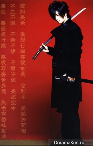 Gackt для Arena 37C Magazine parte1