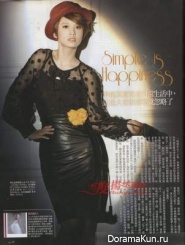 Rainie Yang для Glam октябрь 2012