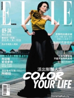 Shu Qi для Elle Taiwan November 2011