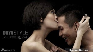 Sun Li ‘ Wedding Photos