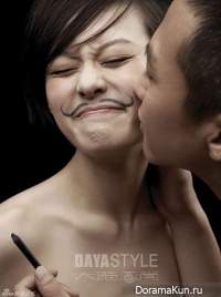 Sun Li ‘ Wedding Photos