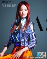 Jolin Tsai для U+