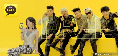 Bigbang