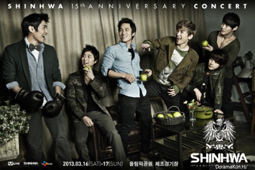 shinhwa