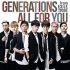 generations from exile tribe