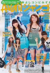 popteen0613