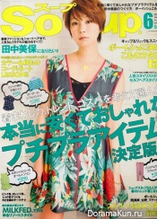 soup0613