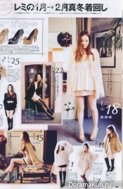 Jelly-march-2013