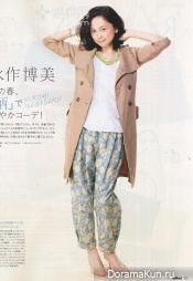 inred-march-2013