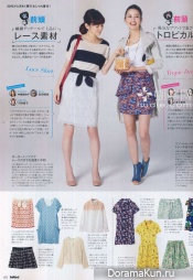 inred-march-2013