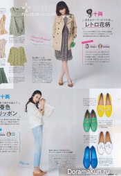 inred-march-2013