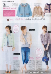 inred-march-2013