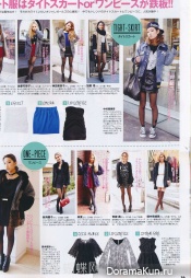 jelly-march-2013