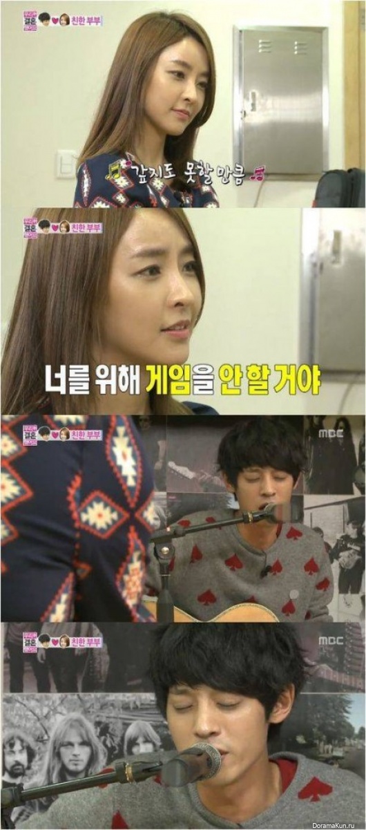 jung-joon-young-jung-yoo-mi