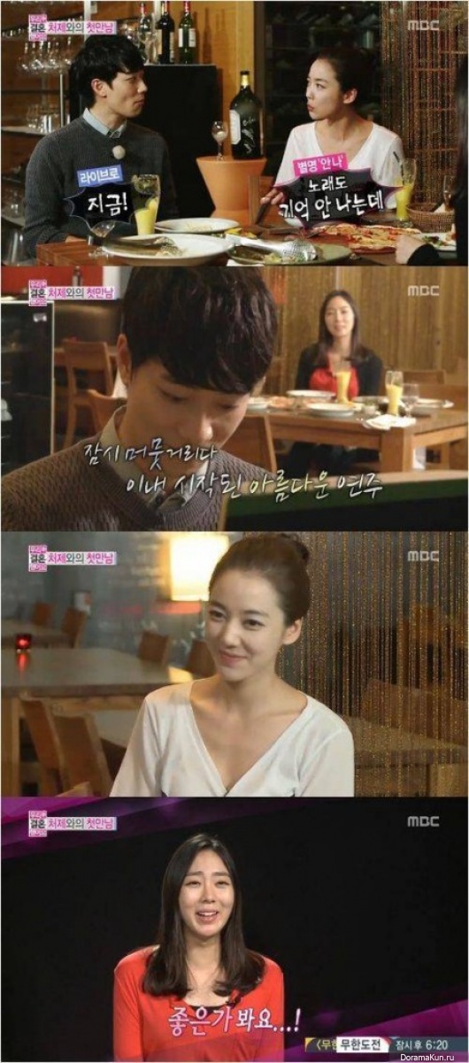 lee-so-yeon-yoon-han