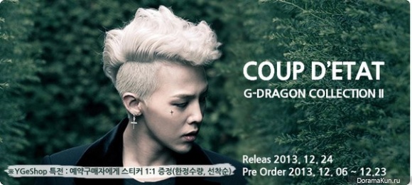 G-Dragon