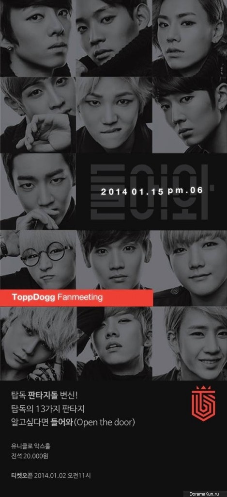 Topp Dogg