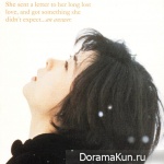 Love Letter