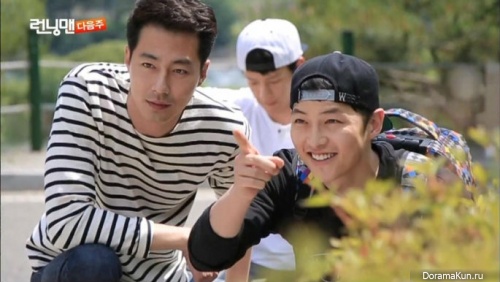 Running Man