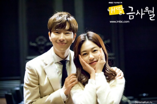 My Daughter, Geum Sa Wol