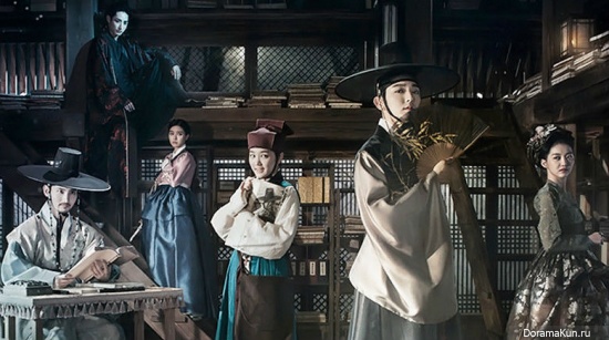 Scholar Who Walks the Night