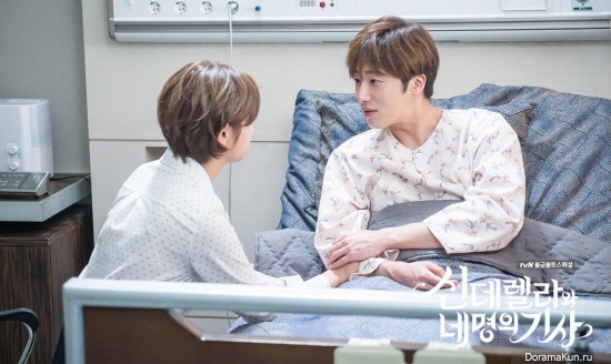 Cinderella and Four Knights
