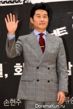 Kim Sang Joong