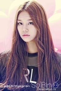 Ahn Sol Bin