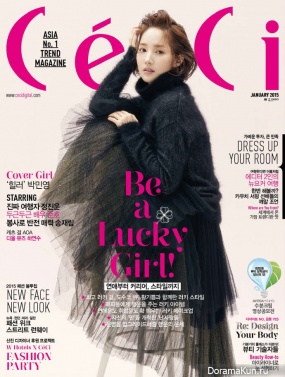 Park Min Young Park Min Young
