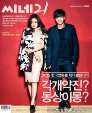 Lee Seung Gi & Moon Chae Won Lee Seung Gi & Moon Chae Won