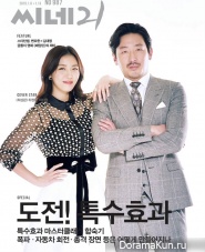 Ha Ji Won & Ha Jung Woo Ha Ji Won & Ha Jung Woo