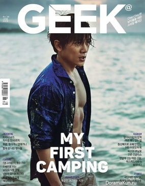 Ji Sung Ji Sung